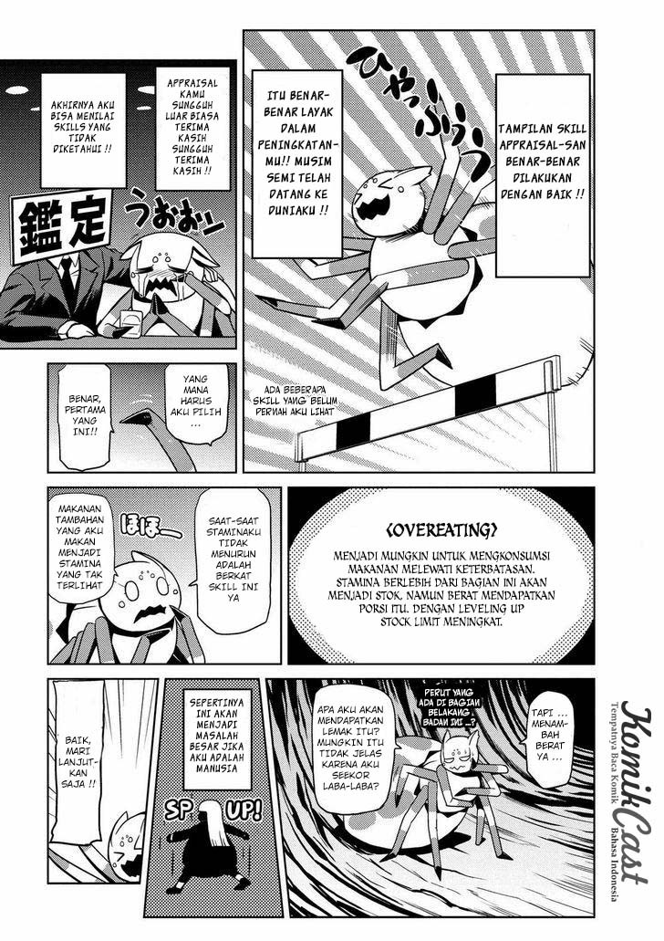 Kumo desu ga, Nani Ka?